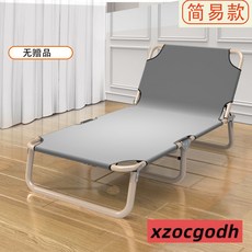 折疊躺椅 午睡床 折疊床單人辦公室躺椅午休家用便攜式便攜陪護簡易午睡行軍床 躺椅折疊床 行軍床 午休躺椅