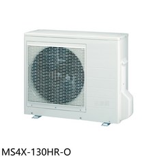 MS4X-130HR-O冷暖空調室外機，節能省電一級，快速冷房，靜音舒適, MS4X-130HR-O, 圖片色