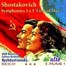 [CD] Gennady Rozhdestvensky 쇼스타코비치: 교향곡 1번 3번 '5월 1일' - 겐나디 로제스트벤스키 소련 문화성 교향악단 (Shos...
