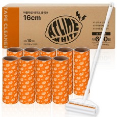 아뜰라임화이트 초강력 사선 컷팅 테이프 클리너 3단핸들 16cm 본품 + 리필 세트, 10개