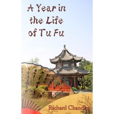 (영문도서) A Year in the Life of Tu Fu Paperback, Independently Published, English, 9798854093293