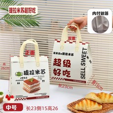 배달 보냉백 도시락 일회용 가방 보냉 쇼핑백 포장 00개, J. 티수 미디엄