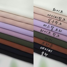 구김없고 가벼운 소프트폴리 에메랄드9종 천원단, 블랙, 1개