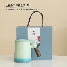 도자기 거름망 컵 찻잔 손잡이 머그, D. 주춘 오피스 컵 선물 상자녹색