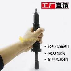 台灣熱銷日本款式吸錫器，GS-100吸錫槍，手動除錫器，防靜電設計, GS-100黑色吸錫器, 1個
