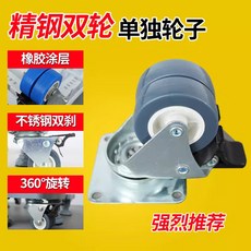 洗衣機底座 滾筒滑輪專用置物架子 旋轉託架, 1個, 四柱通用移動萬象輪子【不穩包退】