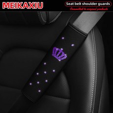 블링블링 패브릭 자동차 어깨 커버 통기성 벨트 장식, 1개, 8. Purple 1pc