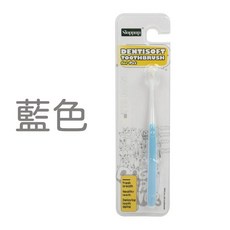 Sloppup DENTISOFT 寵物牙刷, 1個, 藍色, 藍色