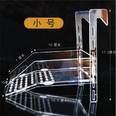 烏龜曬臺 亞克力壁掛式浮臺, 承重力增強 小號亞克力浮臺掛鉤曬臺, 1個