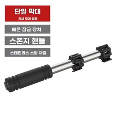 배틀해머 손목 팔씨름 훈련 전완근 기구 강화 팔뚝 4kg 덤벨 플레이트 4개, A. 손목 힘의 단일 막대 자체 장착 아령 태블릿
