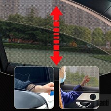 썬즈봉봉 차량용 방충망 카니발방충망, SUV 뒷유리