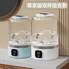 미니탈수기 가정용 속옷 의류 행주 수건짜는 캠핑용, 기본 색상, 화이트+블루 더블컵 프리미엄 에디션