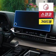 도요타 시에나 XL40 네비게이션 액정보호필름 지문방지 저반사