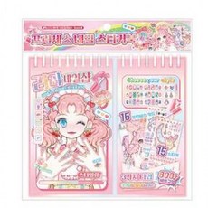 플유 프린세스 네일 스티커북 인형놀이 스타일링북 꾸미기 스티커놀이, 1개, 라라 네일샵