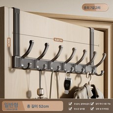 문후걸이 무펀칭 문걸이 옷걸이 수납 옷신기 현관선반 입문문 벽걸이, 색깔13, 하나