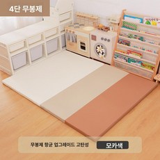 라이트온 거실매트 바닥매트 매트 거실, 모카화이트