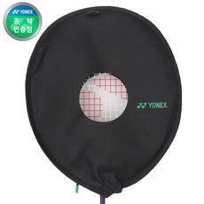 요넥스 배드민턴라켓 헤드커버 헤드케이스 라켓커버