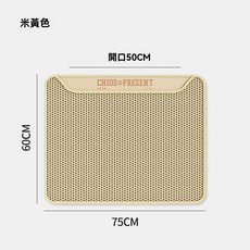 CHIOS®PRESENT 貓砂墊, 1個, 【米黃】60*75CM（無異味）, 米黃