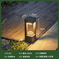 정원가로등 야외 조명 조경 램프 마당 볼라드등 전기등 경관 설치, N. 전력 공급 모델 3 높이 30cm 다이 캐스트 알
