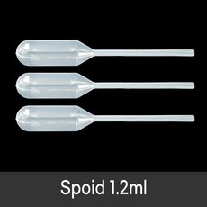 일회용 스포이드 1.2ml Spoid Transfer pipette