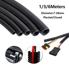 6M 골판지 PIPE7MM 28MM 자동차 케이블 내열성 절연 튜브 모터 전기 와이어 보호 액세서리, 15mm