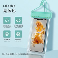 新款防水袋可觸屏防水手機袋游泳溫泉潛水TPU防水手機密封袋, 1個, 透明TPU 湖綠:均碼