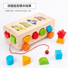 木製形狀積木拖拉車，含敲擊球與錘子, 拼圖款拖車, 1套