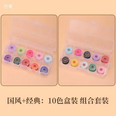 수공예 실버 공예 핸드메이드 메탈릭실 골드스티칭, 1개, BL. 초저가 2 72호 옥실0색 2개 세트 20롤