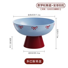 愛心果盤 輕奢風客廳零食盤, 元氣款安哥拉紅, 1個