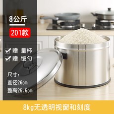 304不銹鋼米桶 12kg 附量杯飯勺 透明視窗 刻度, 1個, 201加厚款16斤/8KG