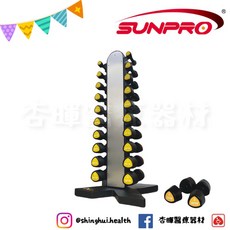 三普 AKTIV DBRK-2805 雙排直立啞鈴架組 健身器材 重量訓練 啞鈴架, 1個