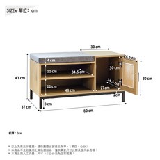 RICHOME 南洋風情藤編鞋櫃 SC225 玄關櫃 穿鞋椅, 原木色+灰色