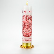 연화양초 만월 원백부적초 돈재수부 기도초 법당초 불교초, 2개