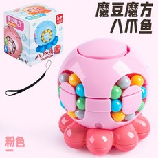 魔豆魔方 八爪魚魔方旋轉滾珠手指玩具 智力魔豆減壓玩具, 1個, 粉色