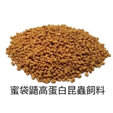 ＊來成鳥園＊蜜袋鼯高蛋白質昆蟲飼料 營養補充 獨家配方, 1個, 50克試吃包