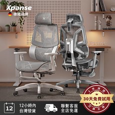 Xpanse人體工學辦公椅，透氣網布，多功能調節，30天免費試用, X999Pro 鈦金灰 坐墊椅背多檔調節