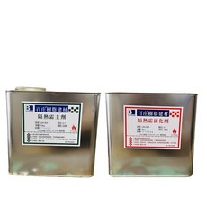瑞鴻防水 UM-36 油性PU防水塗料 雙液型隔熱霜, 1個