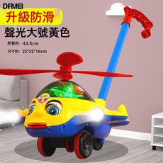 DFMEI 早教推拉二合一寶寶學步車推推樂會唱歌講故事嬰兒推車玩具, 1個, 【升級防滑輪】360帶音樂【黃色】:如圖
