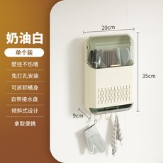 臺灣出貨 免打孔廚房置物架 帶蓋筷子湯匙收納桶 塑料掛墻式瀝水收納盒 湯勺飯勺叉子儲物盒 多功能置物架掛鉤, 1個, 奶油白