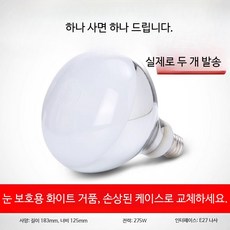 욕실 온열등 히터전구 방수 난방등, 안경 보호 스틸 화이트 높이183 2개