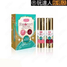 IvyMaison 嫩白粉嫩霜 Lumiskin plus 30ml 玩達人 - 板橋店, 1個