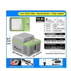 해피 디아리오 알피쿨 캠핑냉장고 차량용 캠핑용, 초특가 C12P 압축기+디지털 패널, 1L