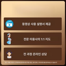 점 제거 셀프 펜 가정용 피부관리기 기미잡티 잡티 스포트라이트, 교육용 동영상 포함 1 1 교육, 기본 모델명/품번