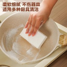 神奇海綿 魔力擦 廚房清潔 洗碗神器, 1個, 超強吸水17片10x6x2丨物理去污