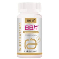 固信堂白白片，含白番茄蝦青素煙酰胺維生素，60錠裝，打造透亮美肌, 3個