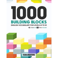 (영문도서)1000 Building Blocks: English Vocabulary For Levels A1 to B1 Paperback, Altiora, 9798218722401