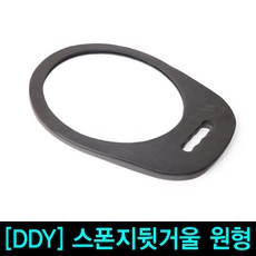 미용실 뒷거울 탄력있는 스폰지 재질로 잘 깨지지않는 후방거울 인경, 사각뒷거울