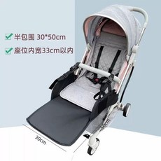 유모차발판 유모차 액세서리 산책 연장 확장 나들이, B. 반밀폐형 발판3050확장형