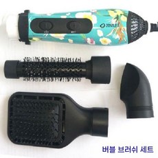 헤어 드라이어 브러시 스트레이트너 스타일링 핫 컬링 빗, 파란색 꽃무늬 반빗 세트