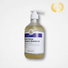 [정품] Botamix 보타믹스 포레스트 그로우 인텐시브 샴푸/탈모증상완화 더블단백질 미산성 민감두피 모근강화, 1개, 500ml